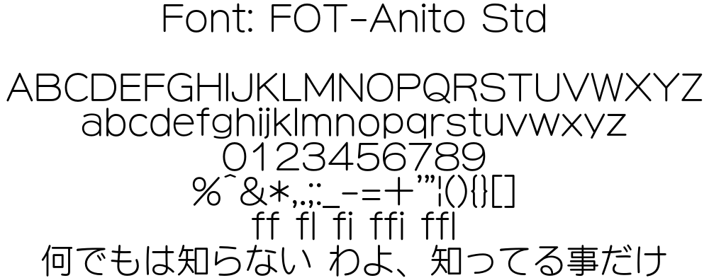 rounded font