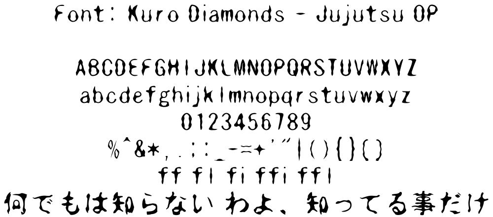 eroded font