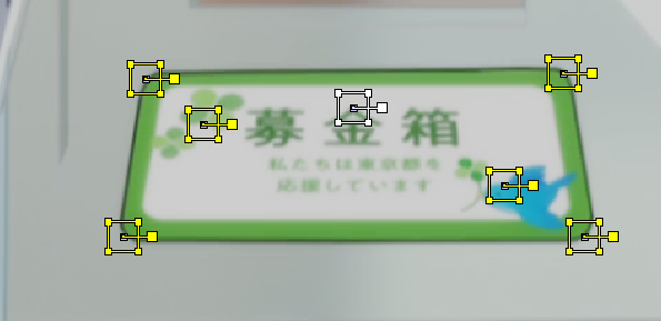 multiple trackers